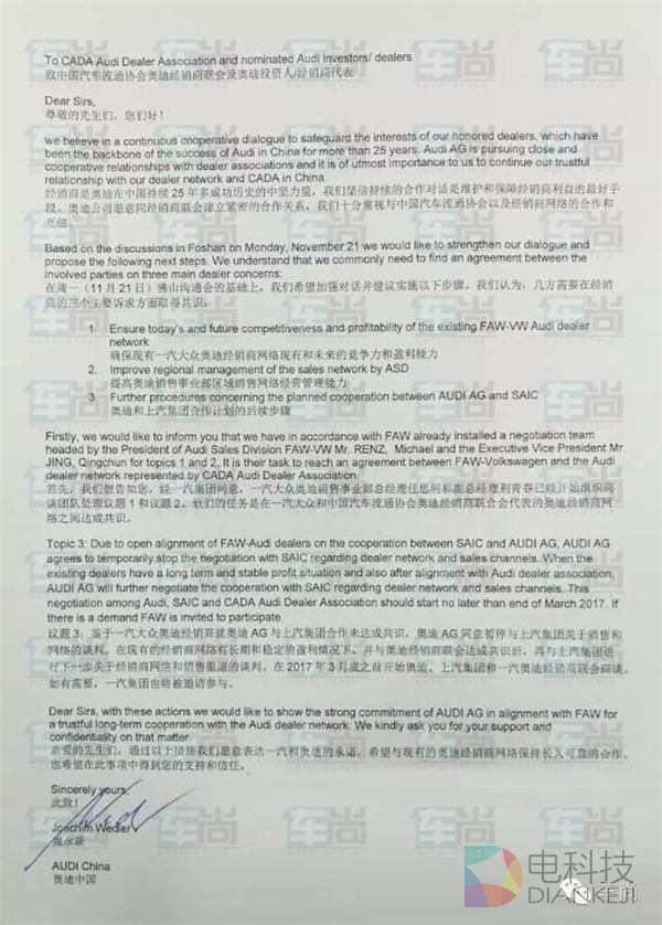 一汽奥迪 一汽奥迪