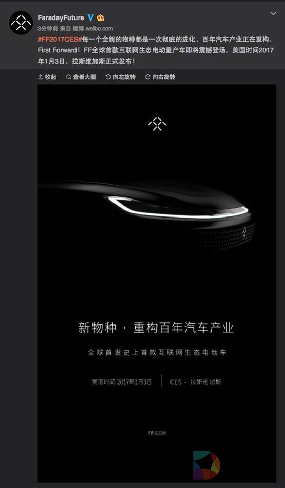 乐视，贾跃亭，乐视造车，FF量产车