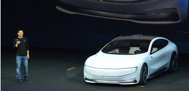 郎咸平:乐视造汽车不可能成功 存在四大难关