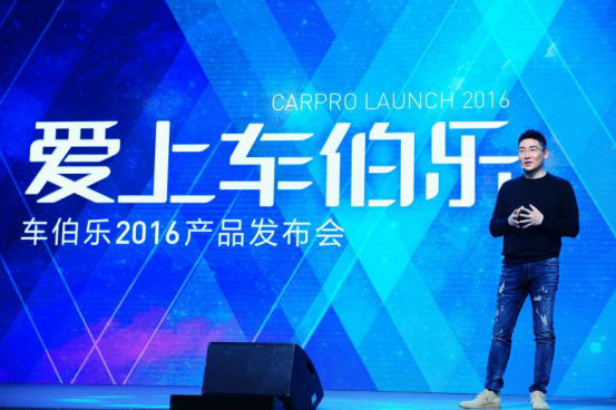 优信2亿打造汽车资讯平台“车伯乐” 有了内容生态后车该怎么卖