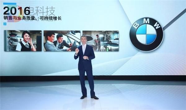 宝马  华晨宝马  康思远