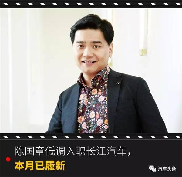 盈利不理想 长江汽车仍未终结烧钱模式