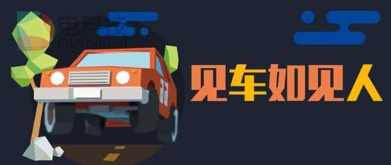 凯迪拉克 MINI，大数据揭车主形象：凯迪拉克和MINI&ldquo;躺枪