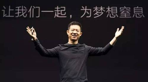 乐视网复牌下跌 后市风险几何