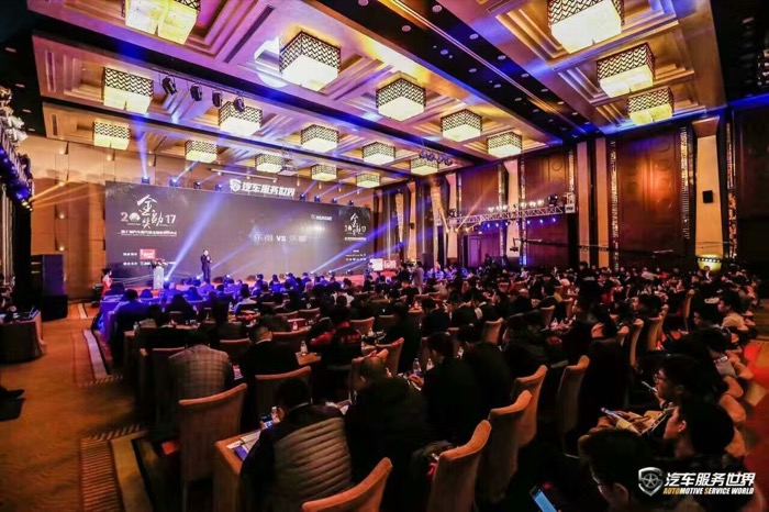 e保养获“金勋奖·2016优秀连锁服务机构”称号