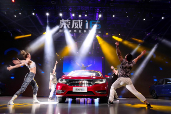  汽车界的跑分王 荣威i6告诉你不止互联网