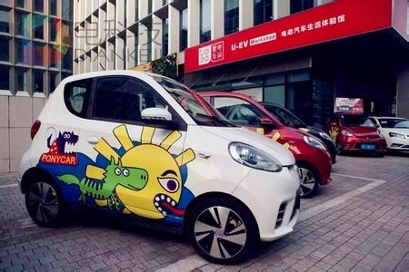 ,融资,共享汽车 ,融资,共享汽车