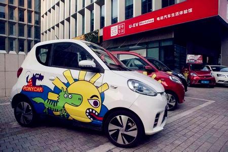 融资大潮下 共享汽车何去何从