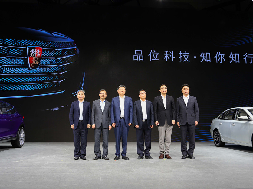  “跑分王”荣威i6 16T、荣威ei6上市   概念车荣威Vision-E Concept上海车展亮相