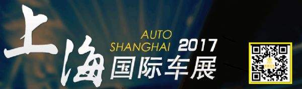 造车新势力踢馆上海车展 他们都是什么来头