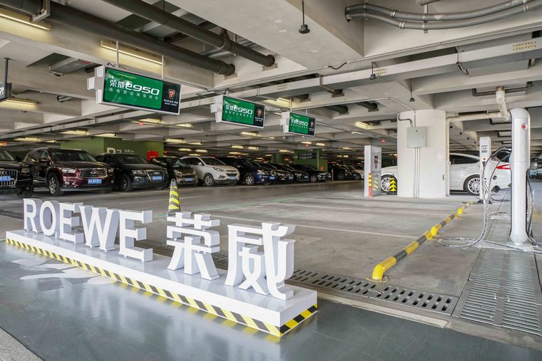 停车难、充电难？上汽新能源在虹桥枢纽提供免费服务！