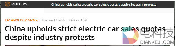 政策，新能源汽车积分,乘用车双积分政策,汽车油耗积分,新能源车碳积分政策