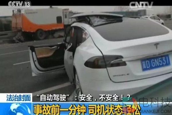 自动驾驶,L3量产,奥迪A8