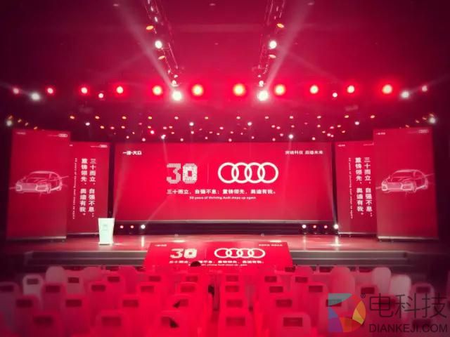 人事变动,一汽奥迪人事变动,奥迪胡绍航,奥迪于秋涛,奥迪最新消息 人事变动,一汽奥迪人事变动,奥迪胡绍航,奥迪于秋涛,奥迪最新消息