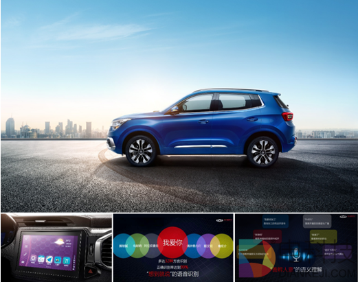  “好开又聪明”奇瑞瑞虎5x睿智登场   售价79900元起