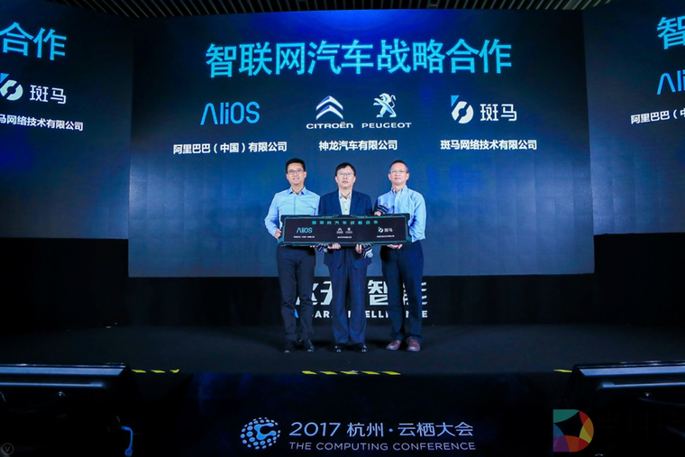 阿里胡晓明：非智联网汽车都要成古董 AliOS正加速普及汽车系统