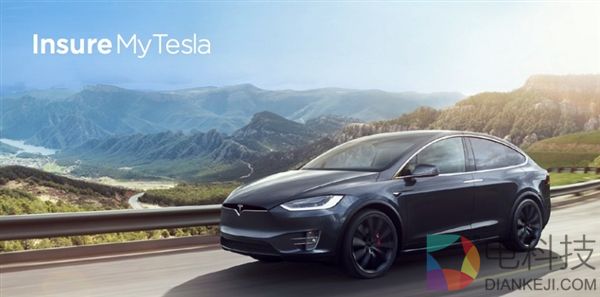 特斯拉开始卖保险：第一年能免费换新车