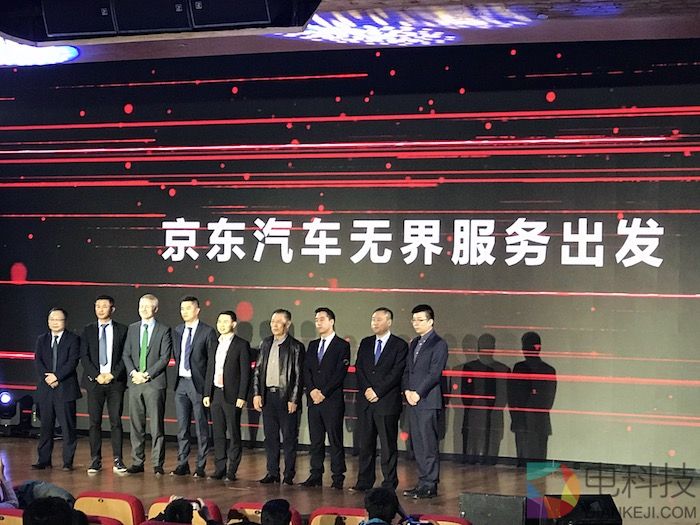 京东汽车无界服务战略背后：真正让2亿车主痛点变为市场甜点