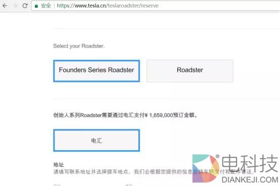 特斯拉Roadster：一场10000N&middot;m的骗局