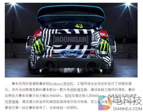 特斯拉Roadster：一场10000N&middot;m的骗局