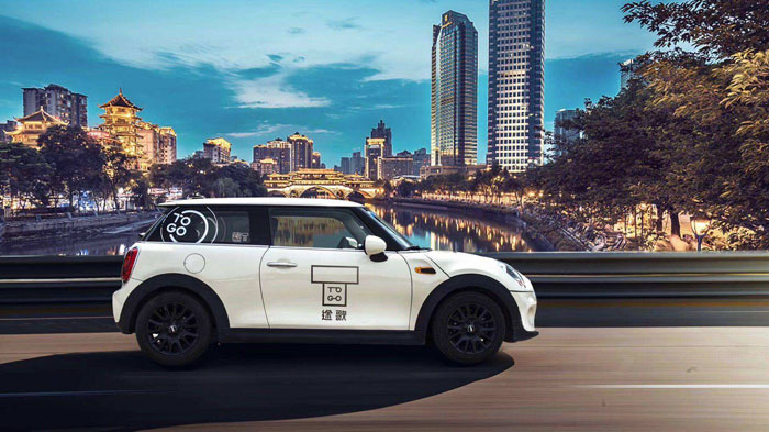 共享汽车途歌完成B+轮融资 1500元押金可在30天内退还