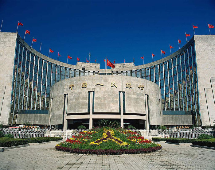中国人民银行.jpg