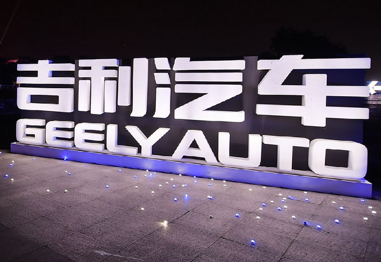 吉利博瑞GE新能源正式上市，起步售价13.68万元