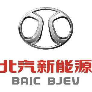 “借壳”上市获批 北汽新能源仍存多重难题