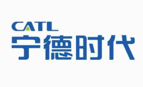 宁德时代上市大涨44％！最高估值超2000亿(十大看点)