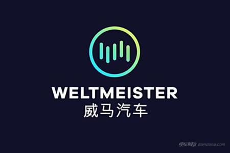 威马汽车陷退订风波 产品退订率高达三成