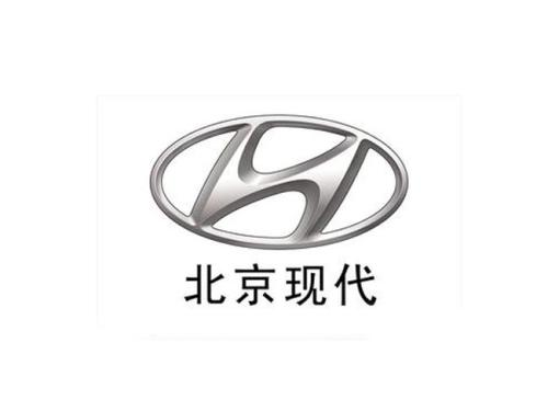 再不推出电动汽车 北京现代将被迫退出中国？