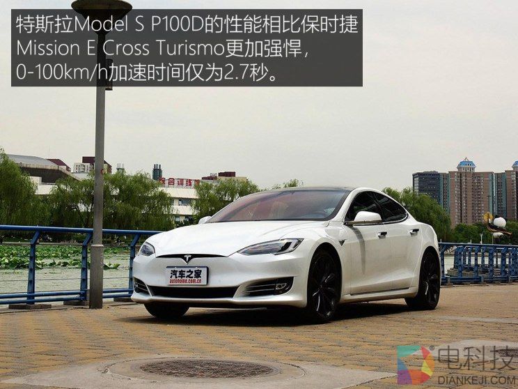 特斯拉 Model S 2017款 Model S P100D