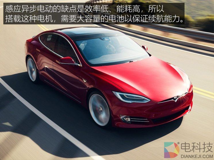 特斯拉 Model S 2017款 Model S P100D