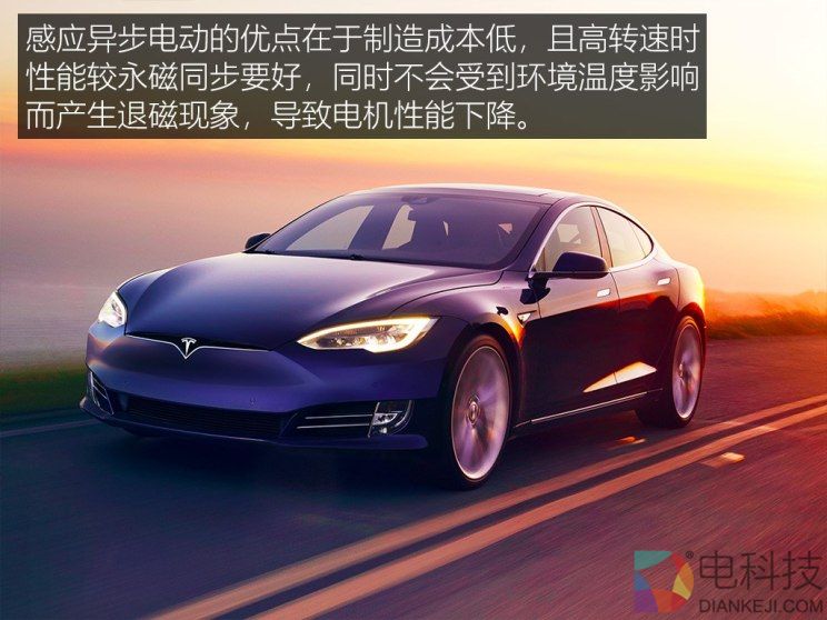 特斯拉 Model S 2017款 Model S P100D