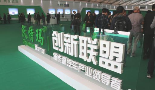 电池战略失误 沃特玛资金危机引发停工