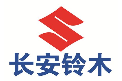 铃木正式撤资长安 长安以授权方式继续拥有长安铃木品牌