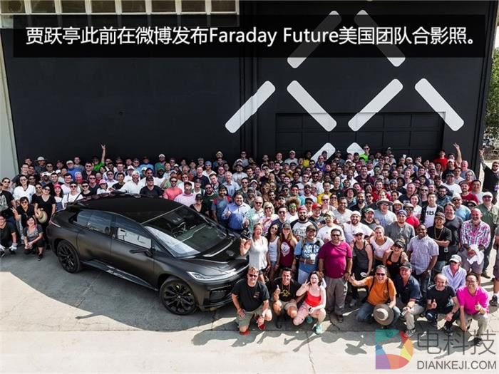 恒大入股FF,贾跃亭造车进展，FF量产进展