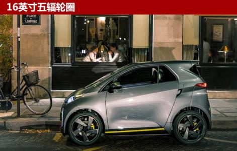 车和家首谈L4自动驾驶 将在2025年实现商业化运营