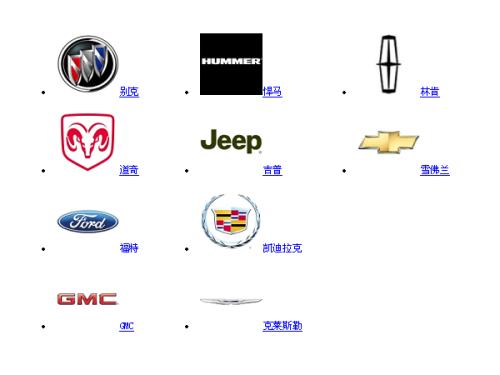 贸易战让美国车卖不动了，6月份销量大减22.9%