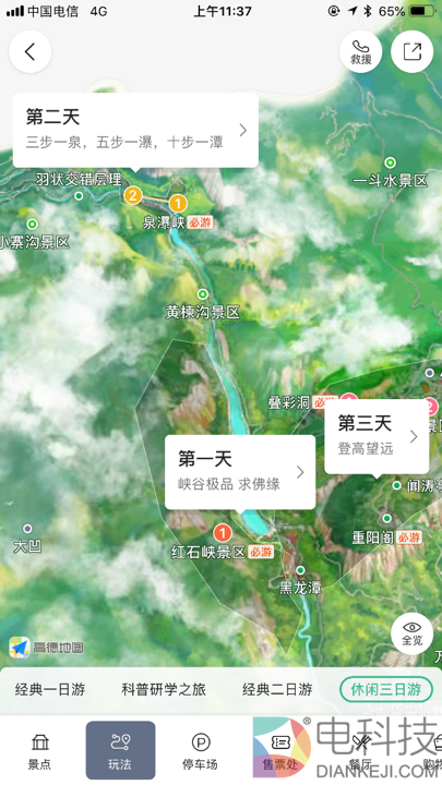 云台山.png
