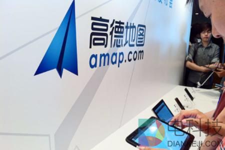 高德.jpg