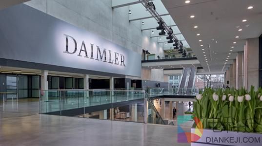 戴姆勒.jpg