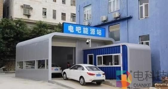 换电站.jpg
