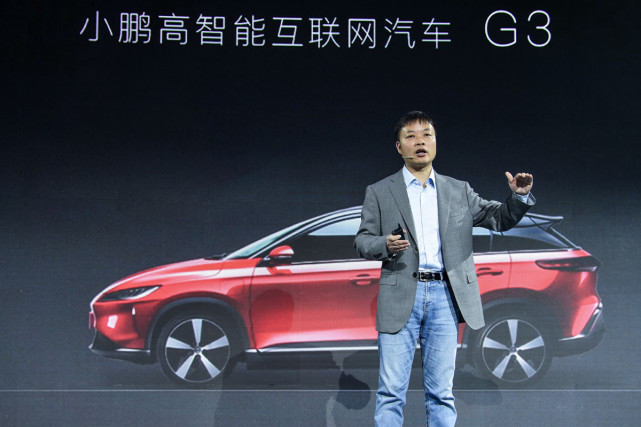 小鹏汽车现在估值近250亿人民币，B+轮融资达40亿