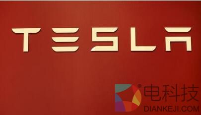 特斯拉.jpg