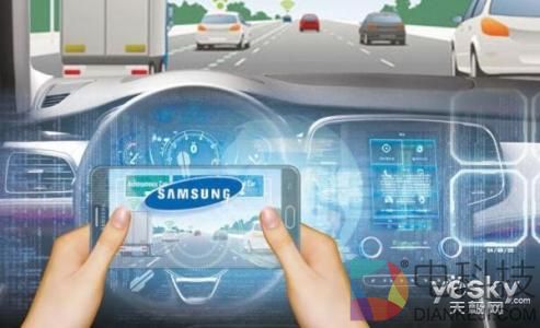 三星自动驾驶.jpg