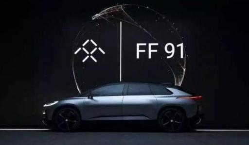 注册资本20亿美元，恒大的法拉利未来中国公司落户广州