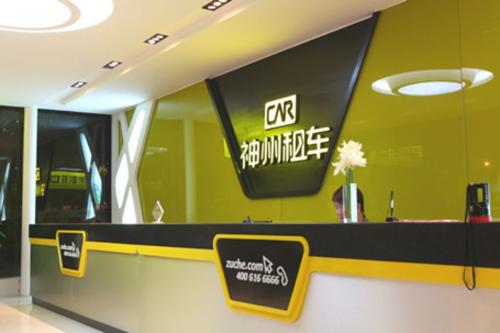 神州租车收获更多年轻用户，上半年营收达31亿元