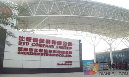 比亚迪.jpg