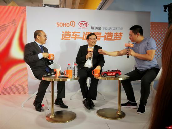 王传福谈贾跃亭造车：路很艰难，任重道远